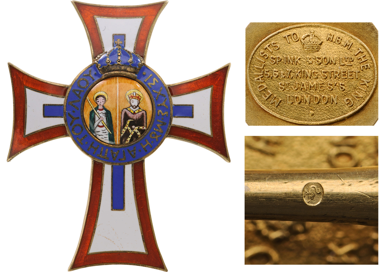 royal order of constantine